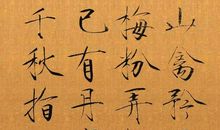 冰冷的泡沫（第一章）凭什么_600字