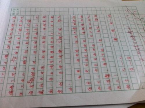 Buiru Dream（3）_1200字
