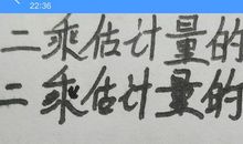 遗落在钢笔里的忧伤_800字