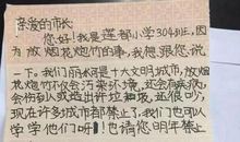 给好兄弟王旭的一封信_550字