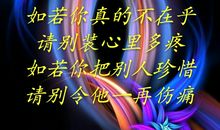 久爱离别_3000字