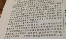 给王虹同学的回信_500字