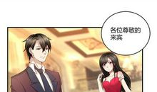 尽管如此你依然是我唯一（第七章）_3000字