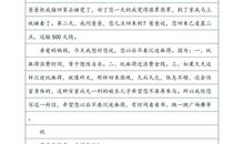 给妈妈一封信_150字