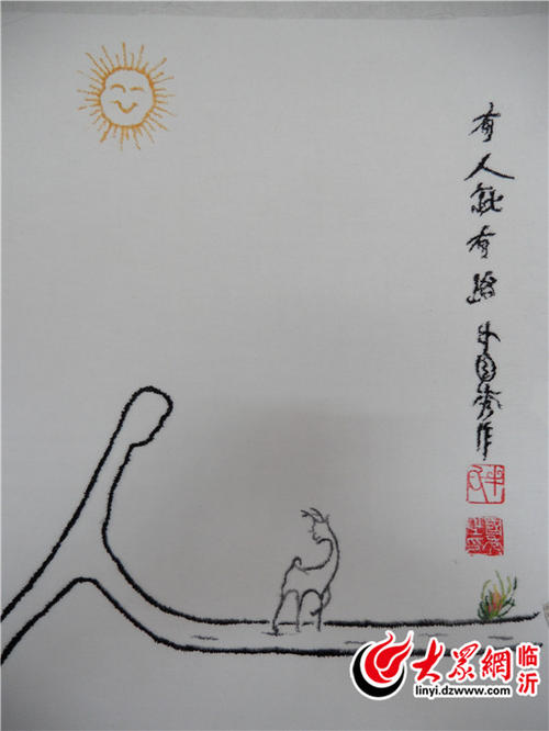我也有很多梦想，我的梦想：没有假，没有沟油，没有污染，没有腐败的官员，没有盗贼......我们可以活下来的尊严，你可以实现你的梦想。