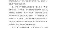 清明节的演讲稿_1200字