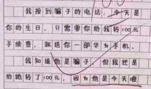 【微作文】羊驼_100字