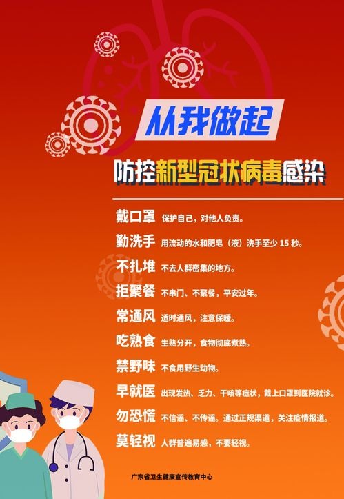 关于新的冠状动脉病毒肺炎：新冠状动脉病毒_700字