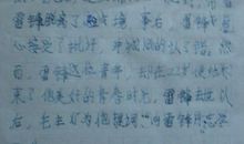 【微作文】狗_100字