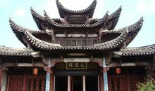 倾城颜，绝杀帝君（楔子）_3000字