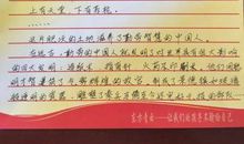 写给小商小贩的一封信_500字