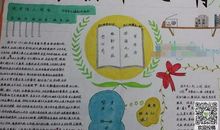 写给22世纪的我_200字