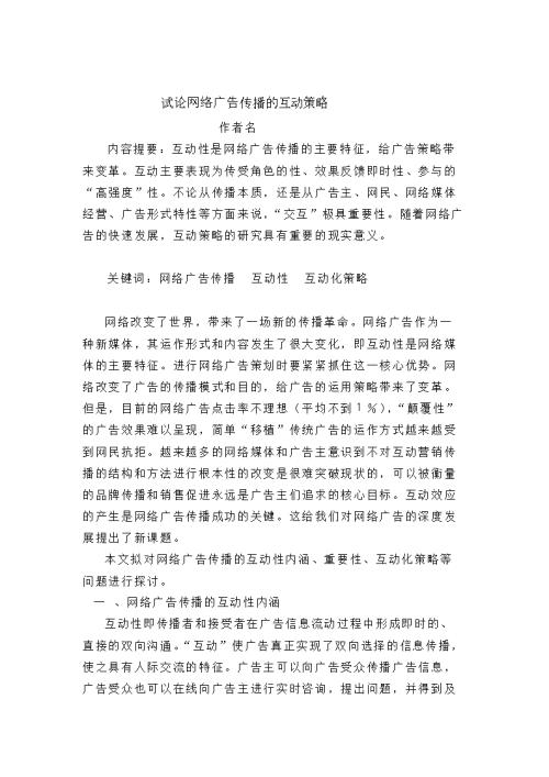 我的毕业论文_450字