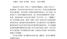 我的毕业论文_450字