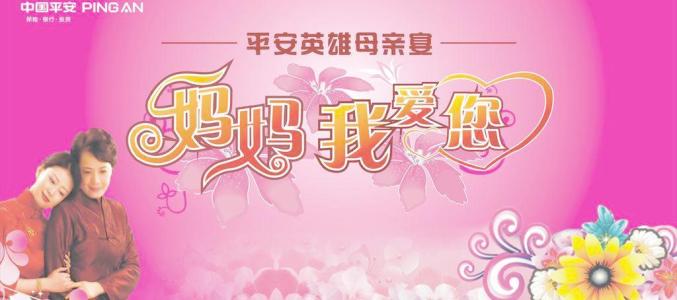 我爱你，妈妈_700字