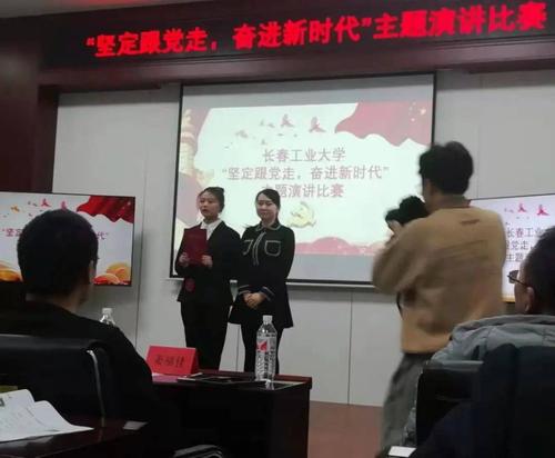 学习雷峰演讲_650字