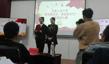 学雷锋演讲稿_650字