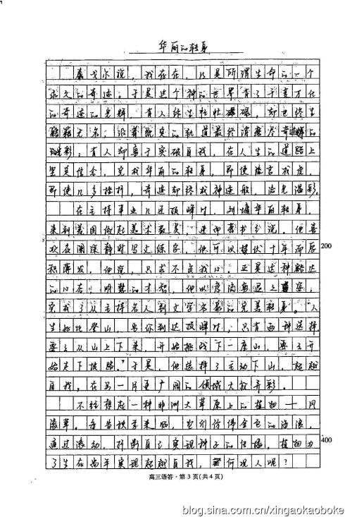 [微文本]测试室组成_100字