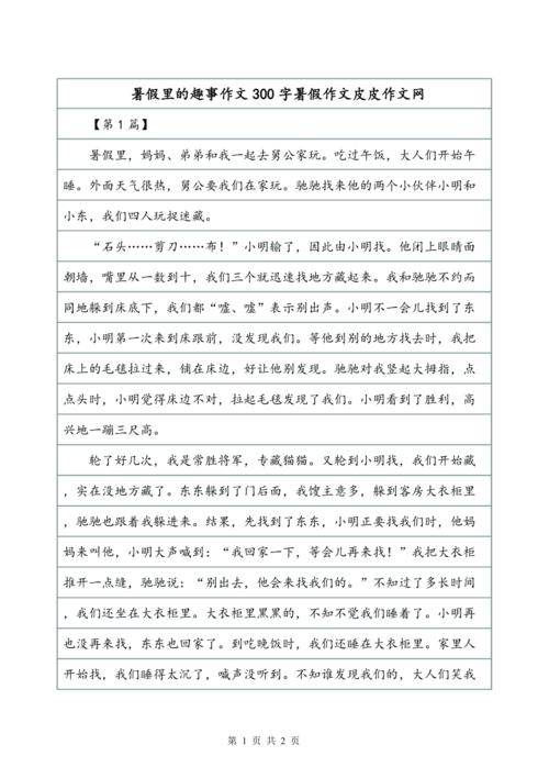 [微写]城镇到海洋_150字