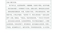 【微作文】走向海洋_150字