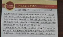 一年级书信：给妈妈的一封信_200字