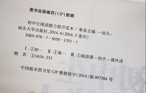 [微小]我最喜欢的书 - “简”_150字