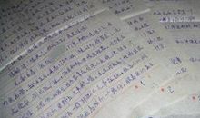 一年级书信：给王虹同学的一封信_400字