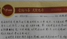 一年级书信：一封信_350字