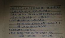 一年级书信：写给十年后的自己_800字