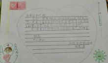 寄给奶奶的一封信_450字