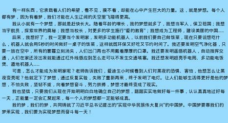 [Micro-Word]预订_150字