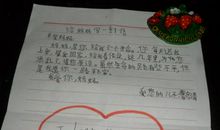 写给妈妈的一封信_150字