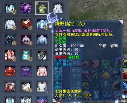 吹寒冷的长安月亮第一章女巫冰剑_3000字