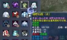 吹冷长安月 第一章 魔女＆冰魂剑_3000字