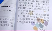 四年级看图作文：乱涂乱画_350字