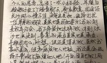 初三日记：生活日记_700字