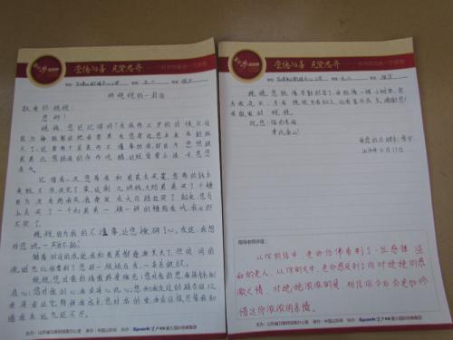 给天堂的一封信_350字