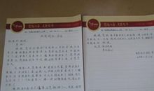 给天堂里姥姥的一封信_350字