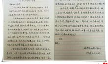 给外公外婆的一封信_500字