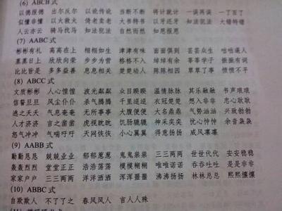 电脑里的朋友_400字