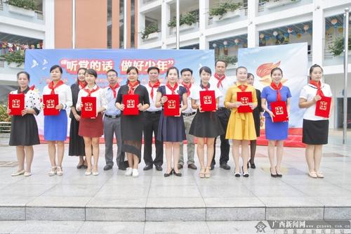 红围巾遇见中国梦讲话_750字