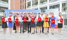 红领巾相约中国梦演讲稿_750字