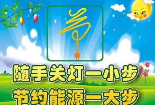 来自侧面的节俭_550字