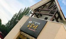 夏末·微凉（上篇）_1200字