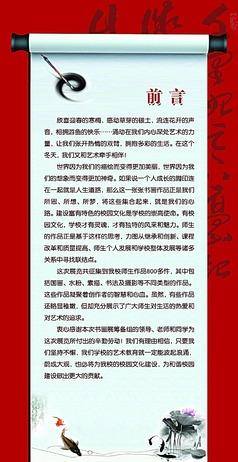 “看着你没有这件事！”