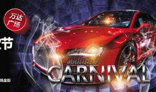 龙神传说（第十一章）为了明天_2000字