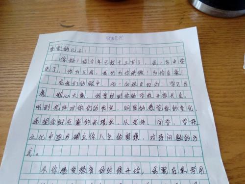 警察的一封信_200字
