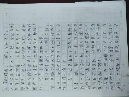 遥远手表的一封信_300字