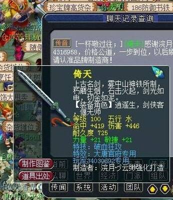 妒_150字