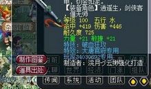 嫉妒_150字